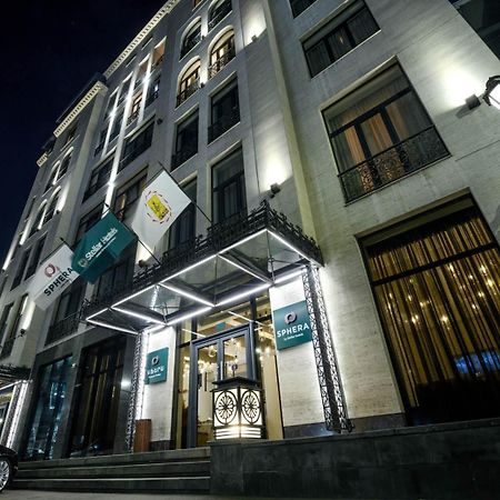 Sphera By Stellar Hotels, 예레반 외부 사진
