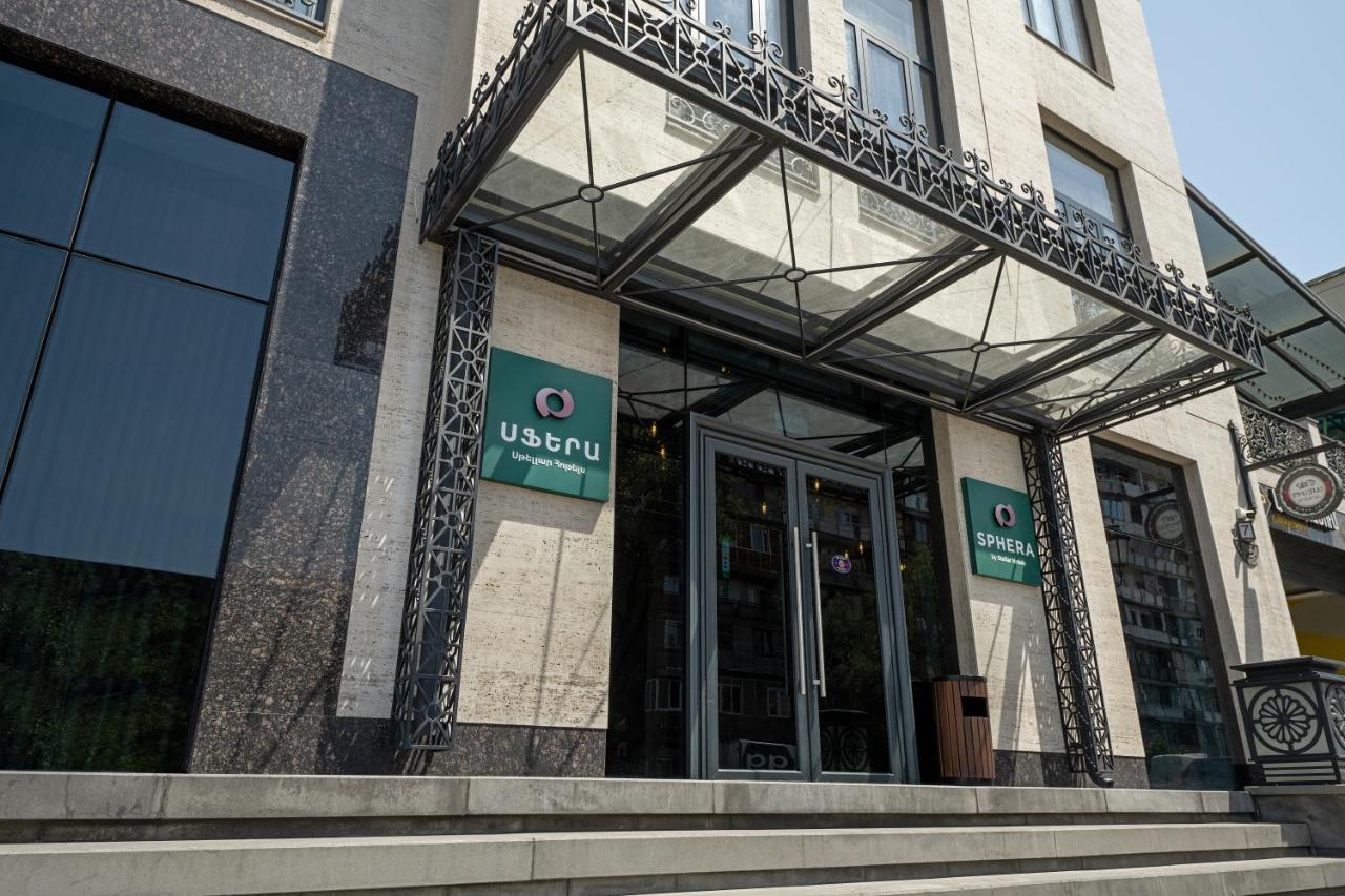 Sphera By Stellar Hotels, 예레반 외부 사진